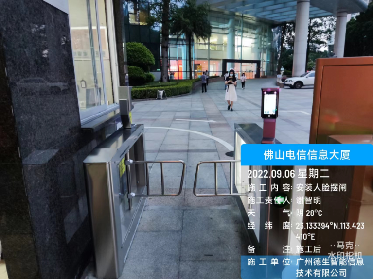 米兰 AC米兰人脸闸机入驻佛山电信信息大厦
